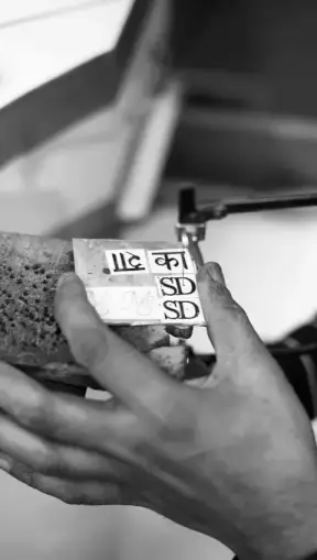 Personalised Cufflinks